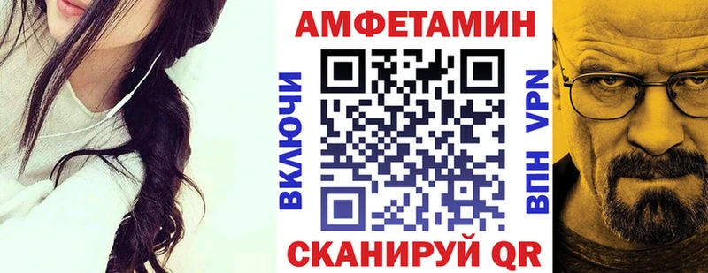 АМФЕТАМИН 97%  Жуков 