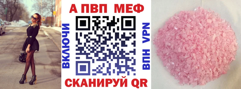 блэк спрут зеркало  Жуков  Alpha PVP VHQ 