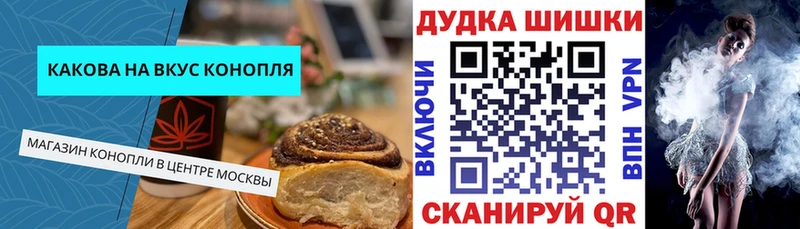 купить наркотик  Жуков  Cannafood марихуана 