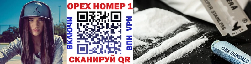 КОКАИН FishScale  где найти наркотики  Жуков 