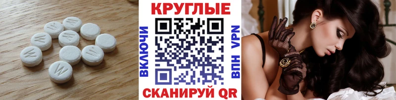 Ecstasy Cube Жуков