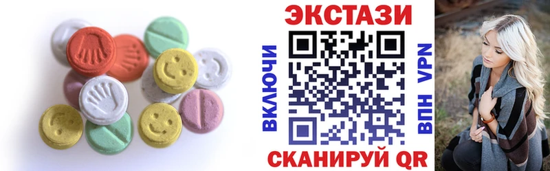 ссылка на мегу ссылки  Жуков  Ecstasy VHQ  цена  
