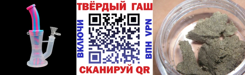 Гашиш гашик  как найти   Жуков 