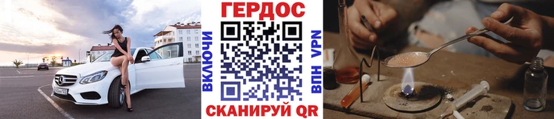 Героин афганец  omg ТОР  Жуков  сколько стоит 
