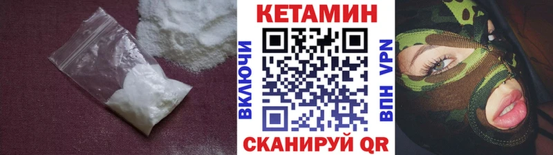 КЕТАМИН ketamine  это телеграм  Жуков  OMG ТОР 