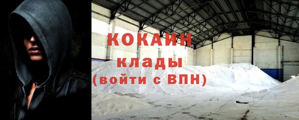 мет Вяземский