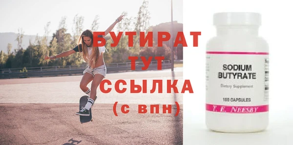 дмт Волосово