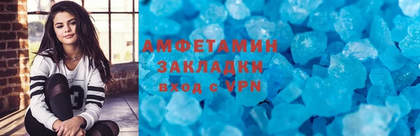 Альфа ПВП Володарск