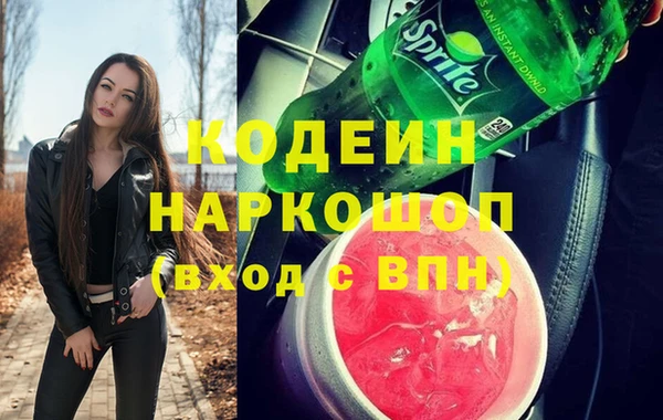 дмт Волосово