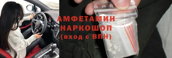 прущая мука Кострома