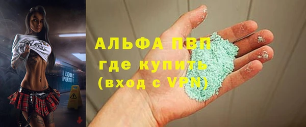 винт Вязьма