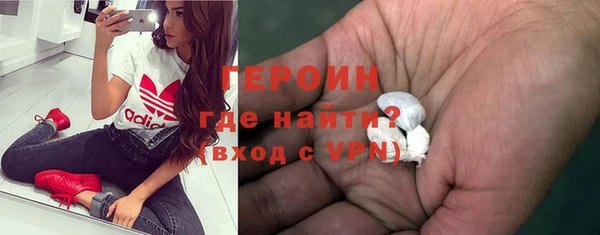 мяу мяу кристалл Нижневартовск