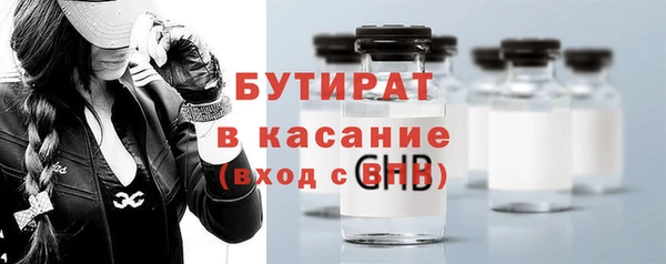 соль курить ск Бугульма