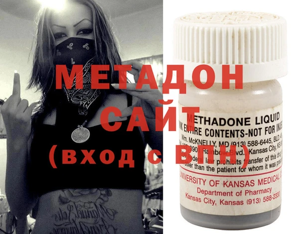 мет Вяземский