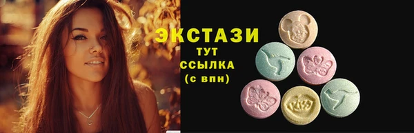 Альфа ПВП Володарск