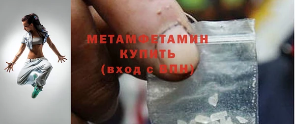 мет Вяземский
