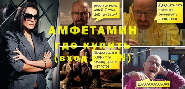 Альфа ПВП Володарск