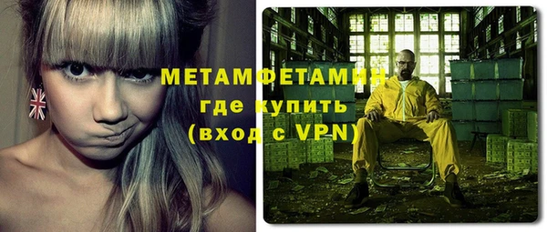 стаф Волоколамск