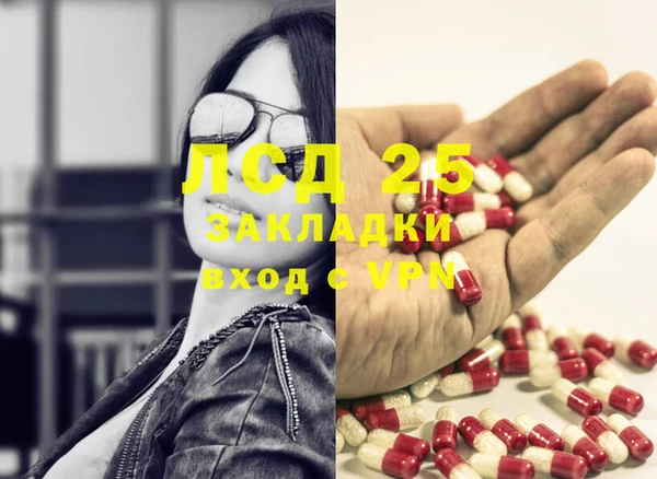 винт Вязьма