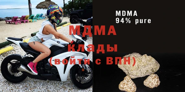 стаф Волоколамск