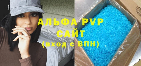 дмт Волосово