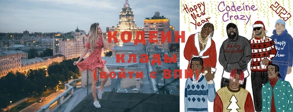 мет Вяземский