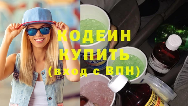 стаф Волоколамск