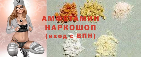 стаф Волоколамск