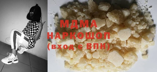Альфа ПВП Володарск