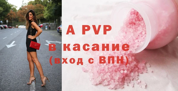 spice Вязники
