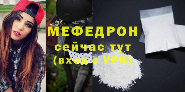 винт Вязьма