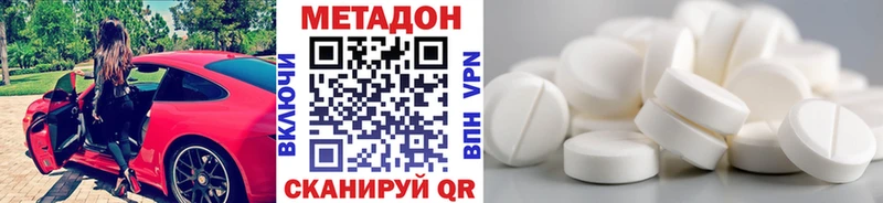 Метадон VHQ Жуков