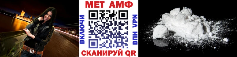 Первитин Декстрометамфетамин 99.9% Жуков