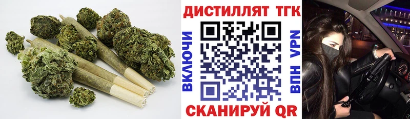 MEGA как войти  Жуков  ТГК вейп 